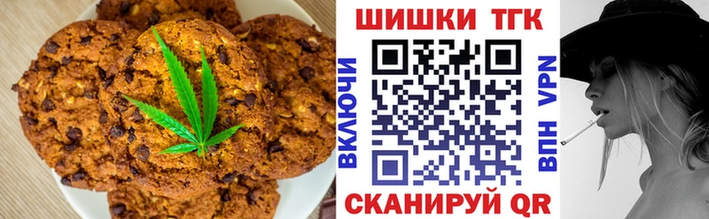 Еда ТГК марихуана Купить закладки Карпинск