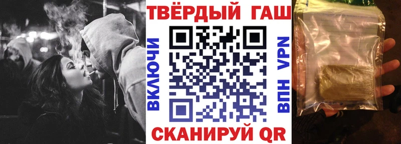ГАШИШ гашик  Купить  Карпинск 