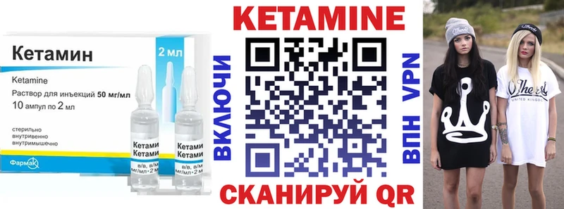 Купить  Карпинск  Кетамин ketamine 