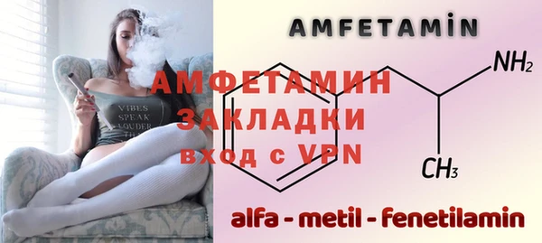 амфетамин Корсаков