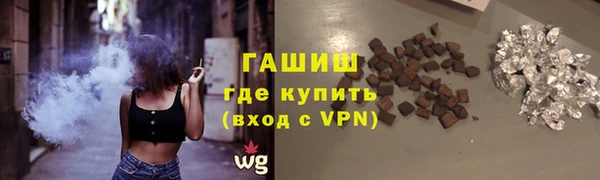 метамфетамин Костерёво