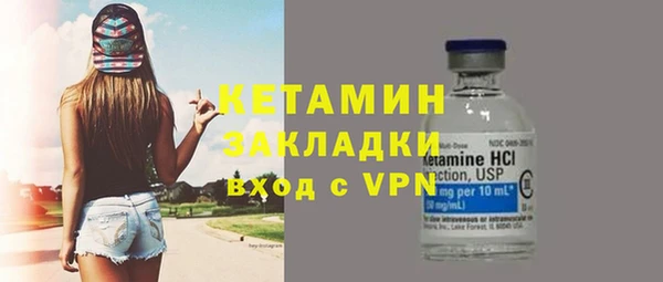 прущий лед Козловка