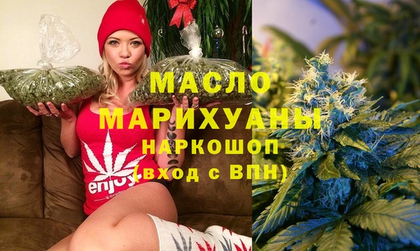 метамфетамин Костерёво