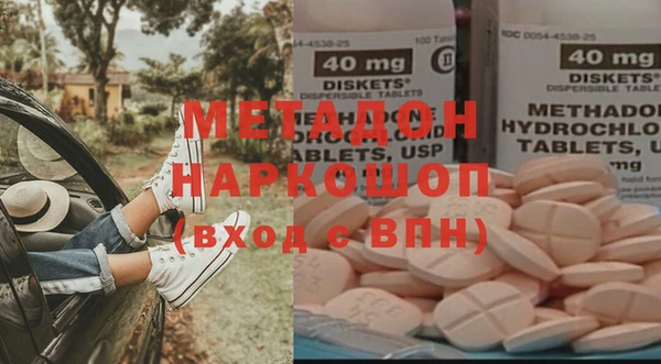 метамфетамин Костерёво