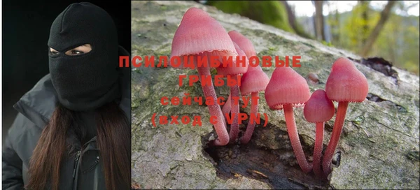 метамфетамин Костерёво