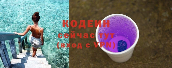 амфетамин Корсаков