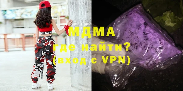 стафф Коряжма