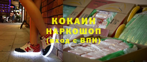 метамфетамин Костерёво
