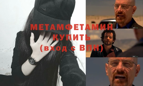 стафф Коряжма