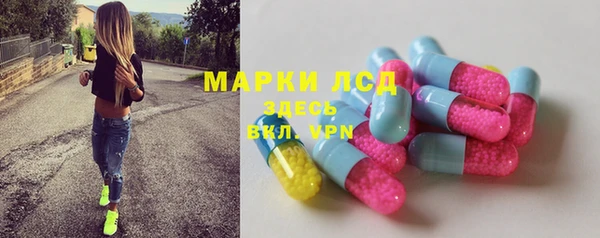 прущий лед Козловка