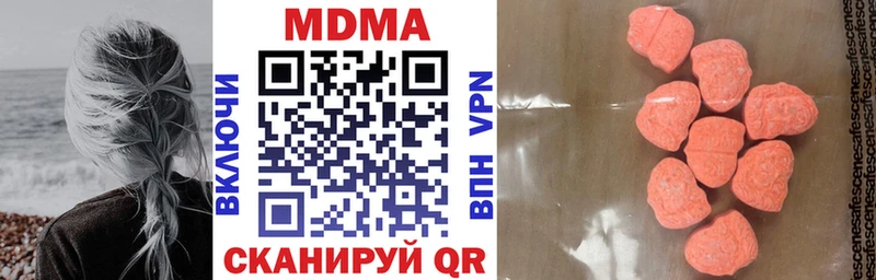 MDMA молли  Купить закладки  Карпинск 