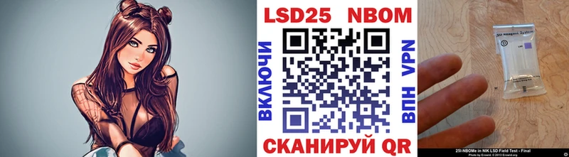 Марки 25I-NBOMe 1,8мг  Купить закладки  Карпинск 